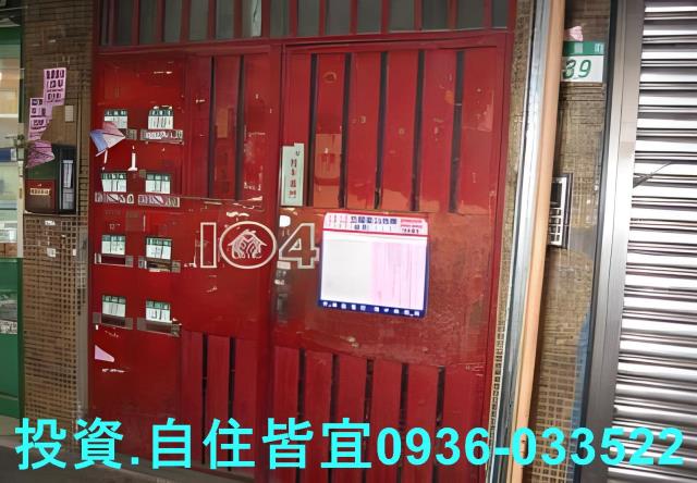 新北板橋公寓法拍-2