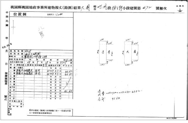 大園法拍透天-2
