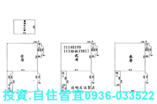 汐止法拍透天-2