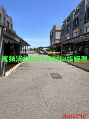 新豐透天法拍-3