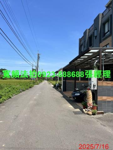 新豐透天法拍-4