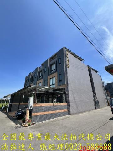 新豐拍賣透天-2