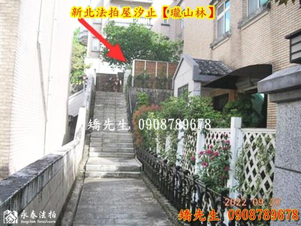 新北法拍透天-4