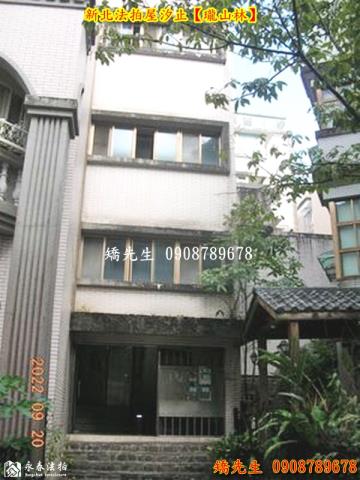 新北法拍透天-5