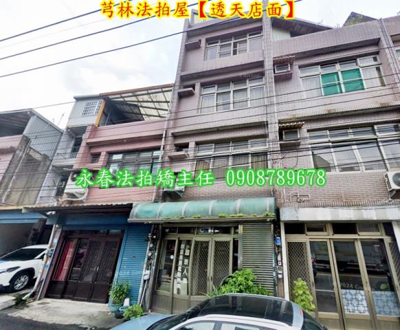 新竹透天法拍-2