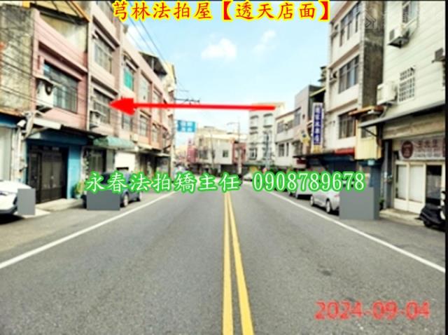 新竹透天法拍-4