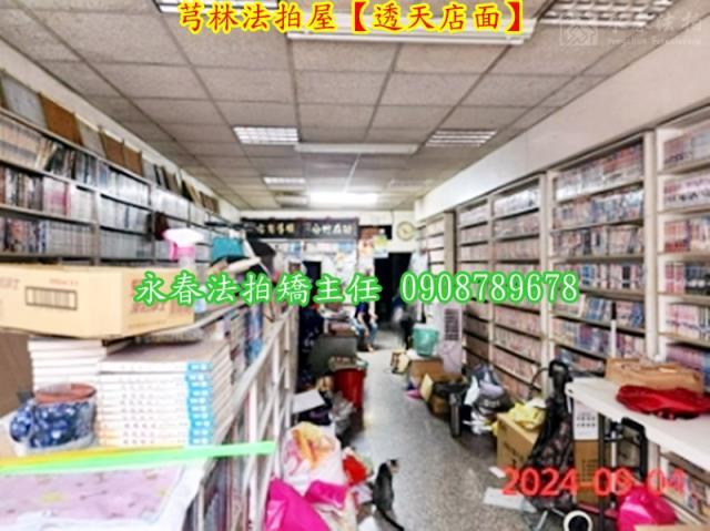 新竹透天法拍-6