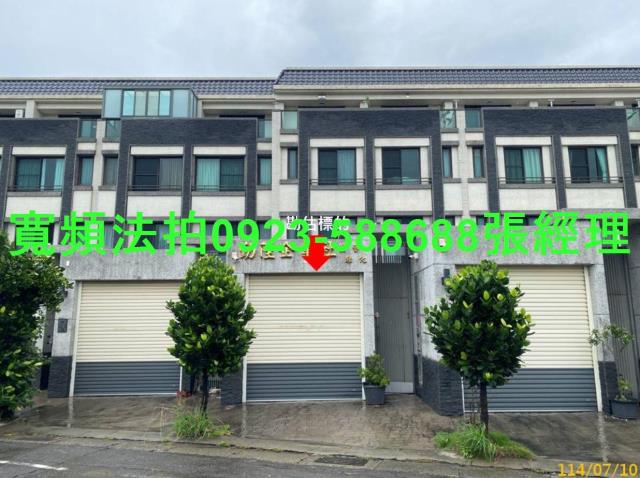 彰化伸港透天法拍-1