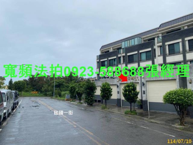 彰化伸港透天法拍-2