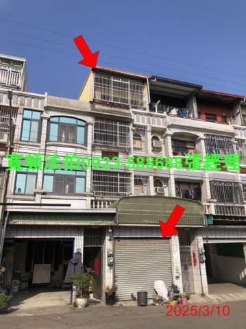 彰化伸港透天法拍-1