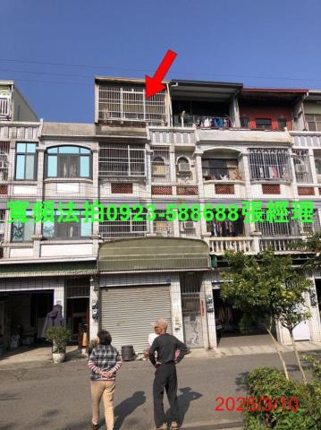 彰化伸港透天法拍-2