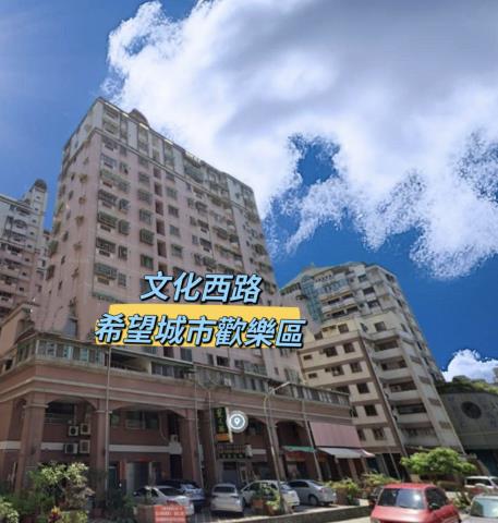 高雄鳳山拍賣大樓-1