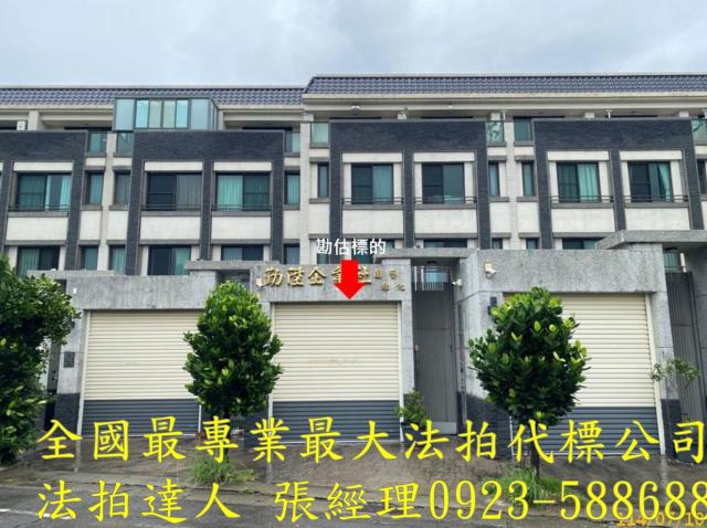 彰化伸港法拍透天-1