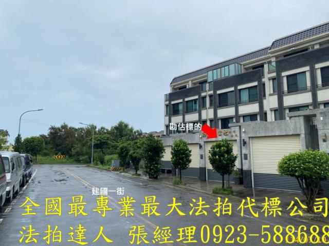 彰化伸港法拍透天-2