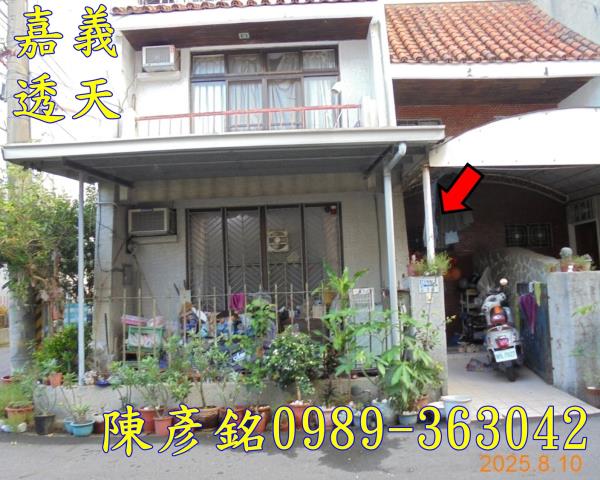 嘉義東區透天法拍-3
