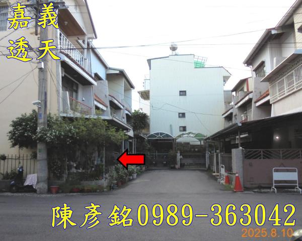 嘉義東區透天法拍-4