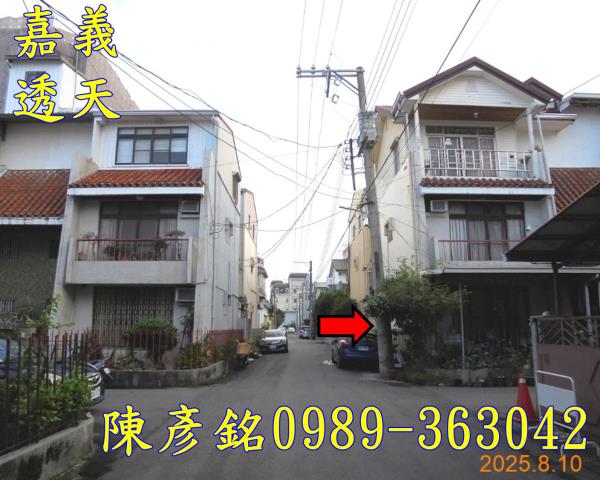 嘉義東區透天法拍-5