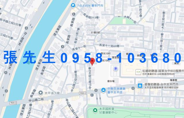 太平拍賣透天-5