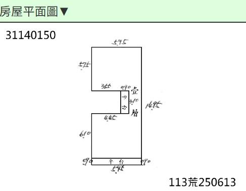 松山公寓法拍-9