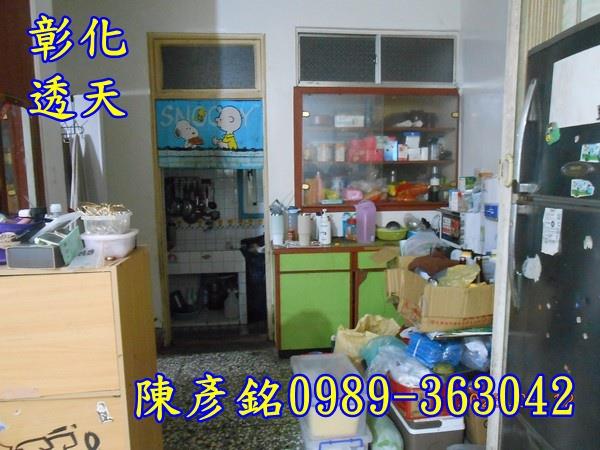 彰化市透天法拍-5