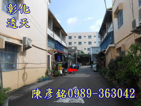 彰化市透天法拍-6