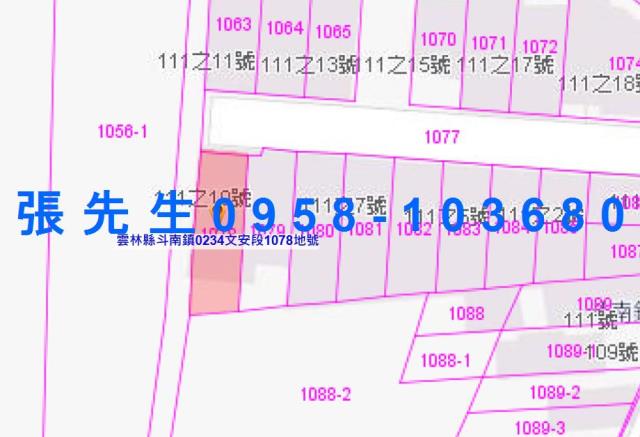 雲林透天法拍-5