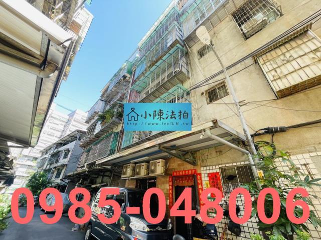 新北公寓法拍-4