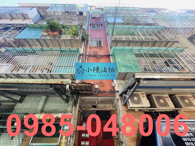 新北公寓法拍-1