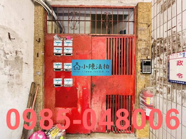 新北公寓法拍-5