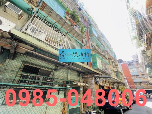 新北公寓法拍-3