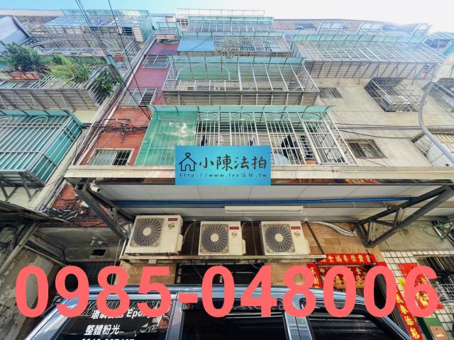 新北公寓法拍-2