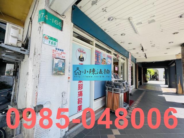 台北中正區拍賣華廈-3