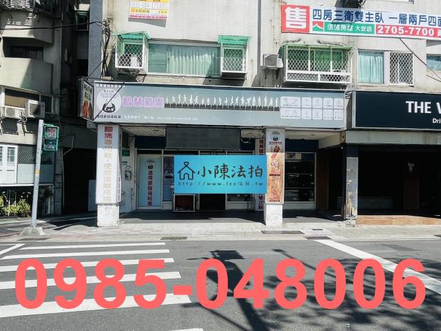 台北中正區拍賣華廈-4