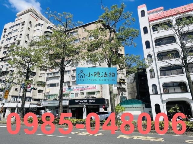 台北中正區拍賣華廈-2