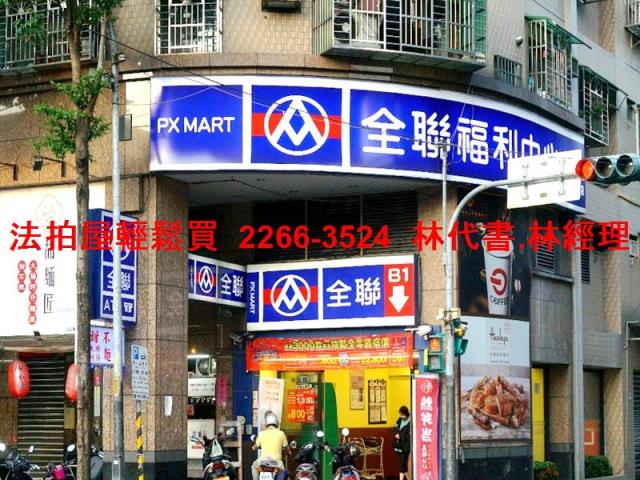 新北板橋法拍公寓-9