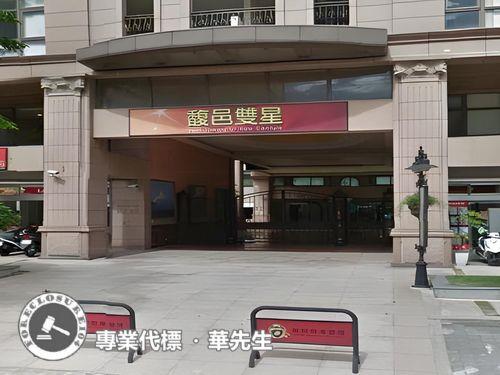 新竹竹北法拍大樓-3