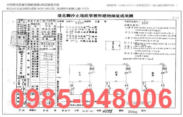 新北汐止拍賣透天-9