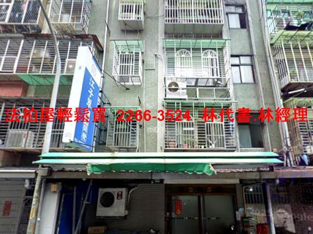 新北板橋法拍公寓-1