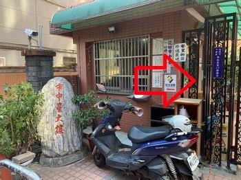 中壢大樓法拍-1