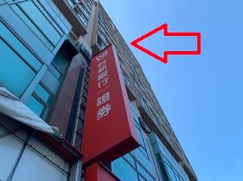 中壢大樓法拍-4