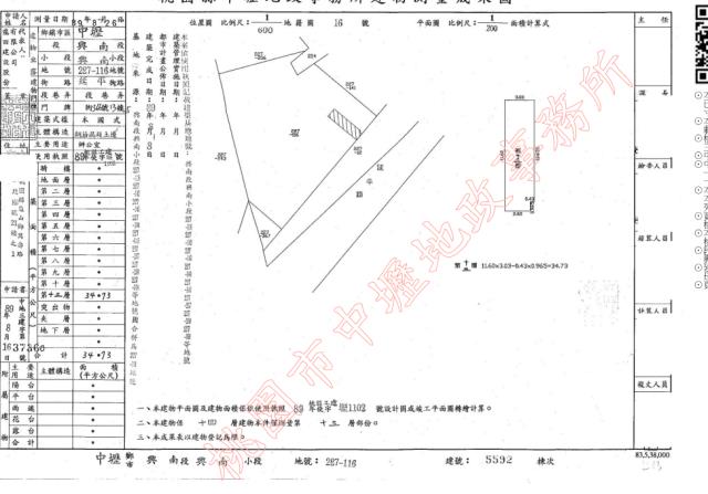 中壢大樓法拍-6