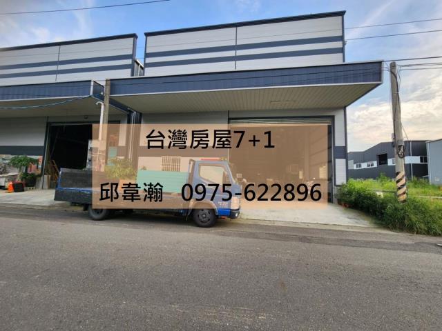 高雄廠房-1