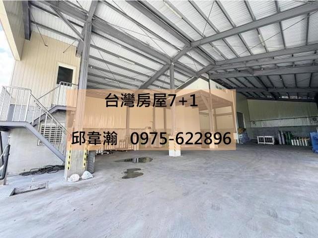 台南廠房-1
