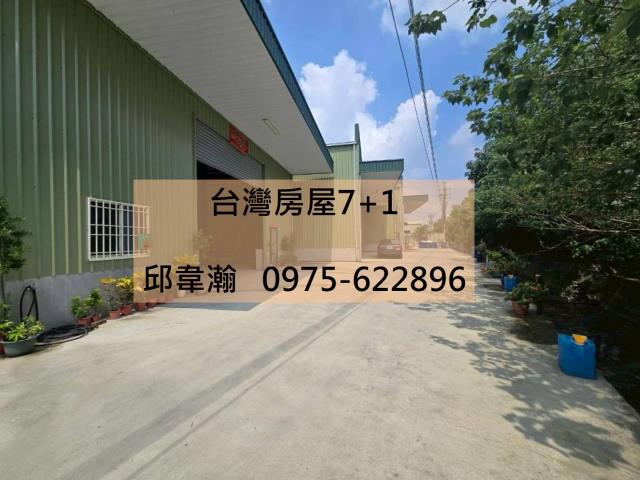 高雄廠房-1