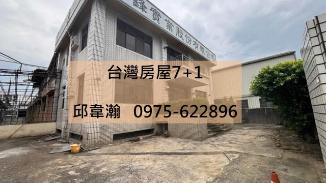 台南永康廠房-1