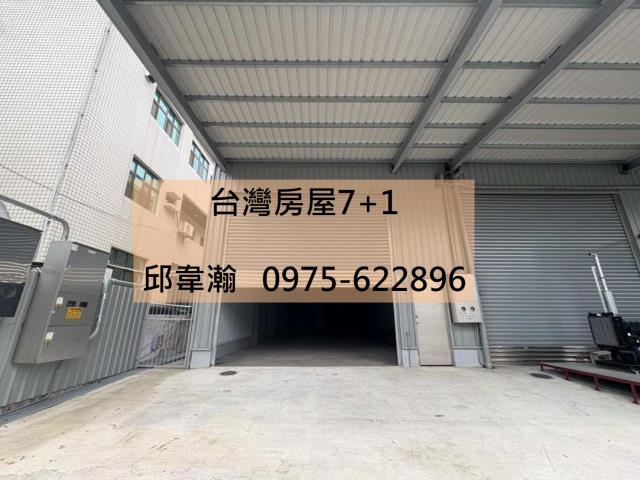 台南永康廠房-1