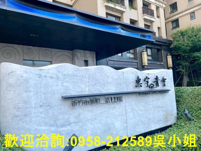 新竹東區大樓-4