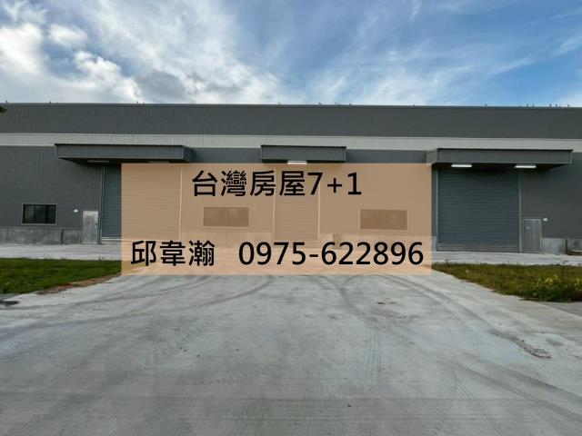 高雄廠房-1