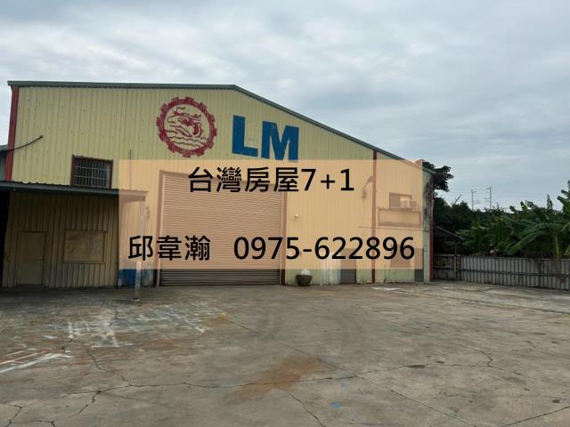台南廠房-1