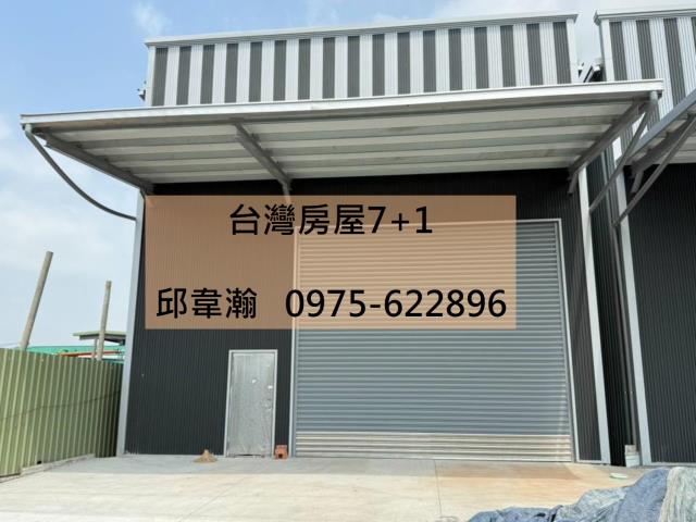 高雄廠房-1